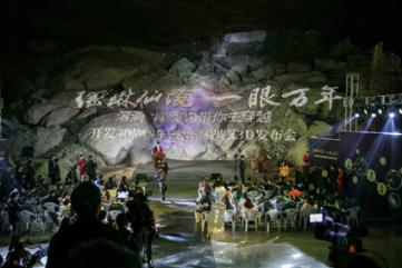 超新星魔导师