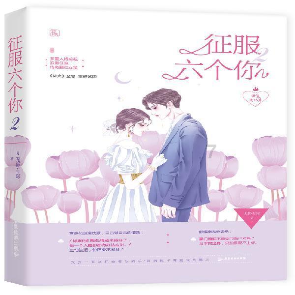 兄弟们，这个桌宠叫什么啊？